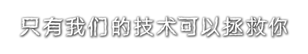 游戏特色标题1