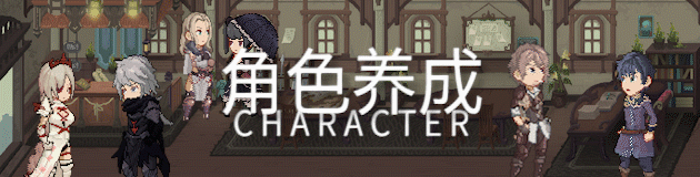 character_development