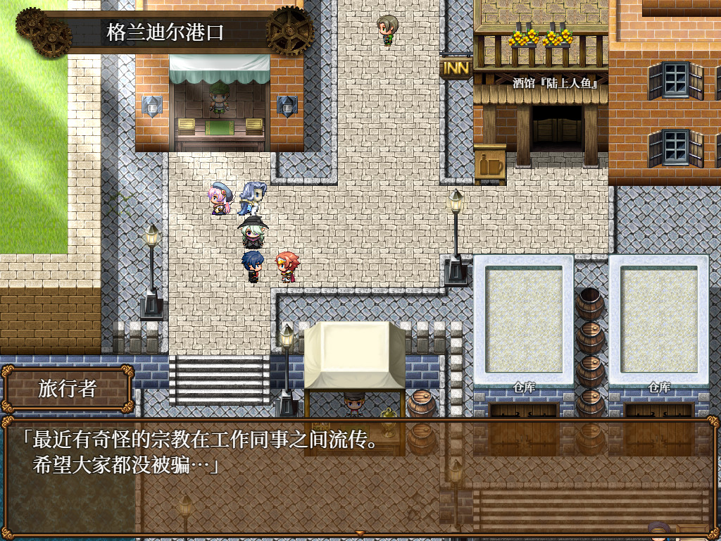 game_screenshot_4