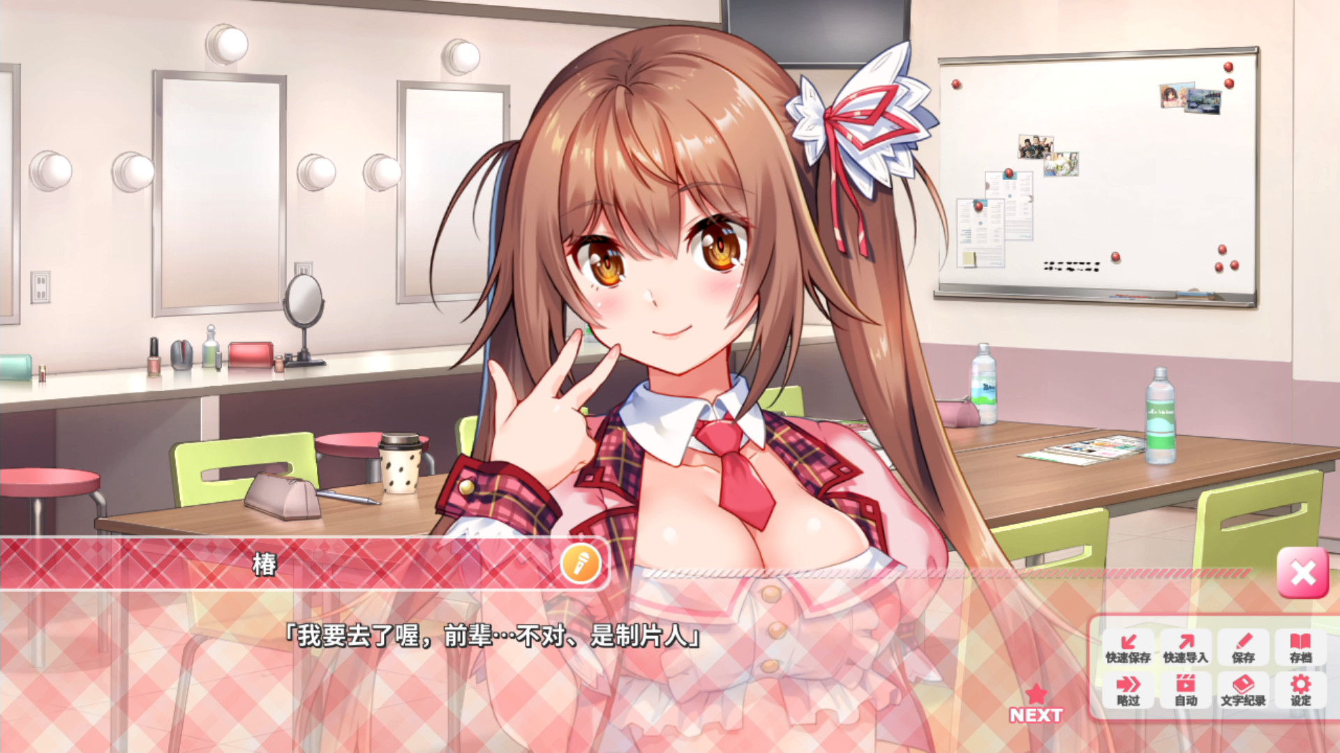 Game Screenshot 7