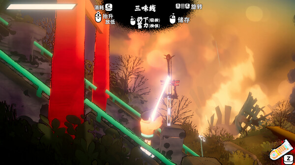 游戏截图2