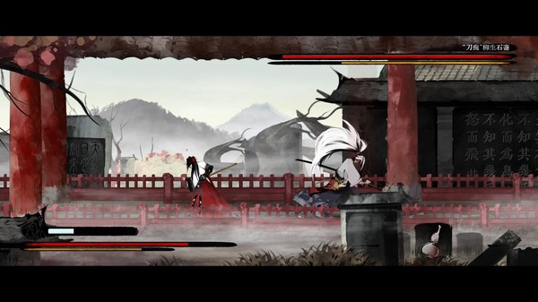 game_screenshot_4