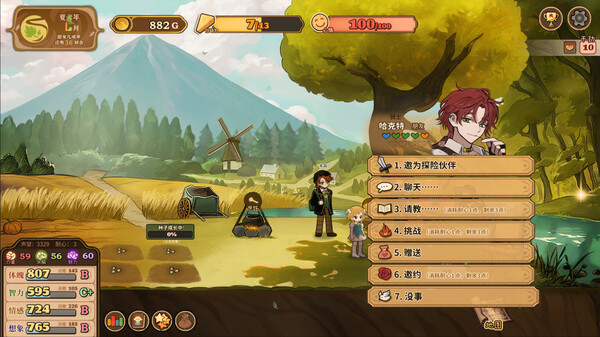 game_screenshot_3