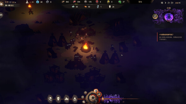 game_screenshot_4