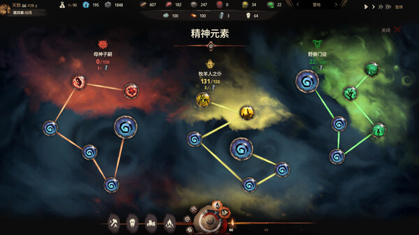 game_screenshot_6