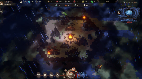 game_screenshot_5