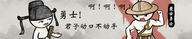 收服敌人示意图