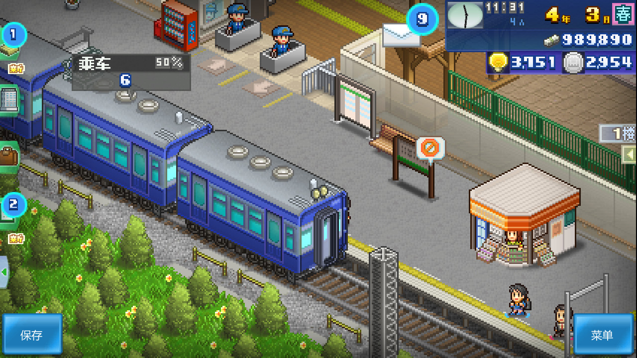 箱庭铁道物语截图