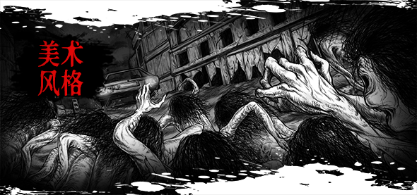 美术风格展示