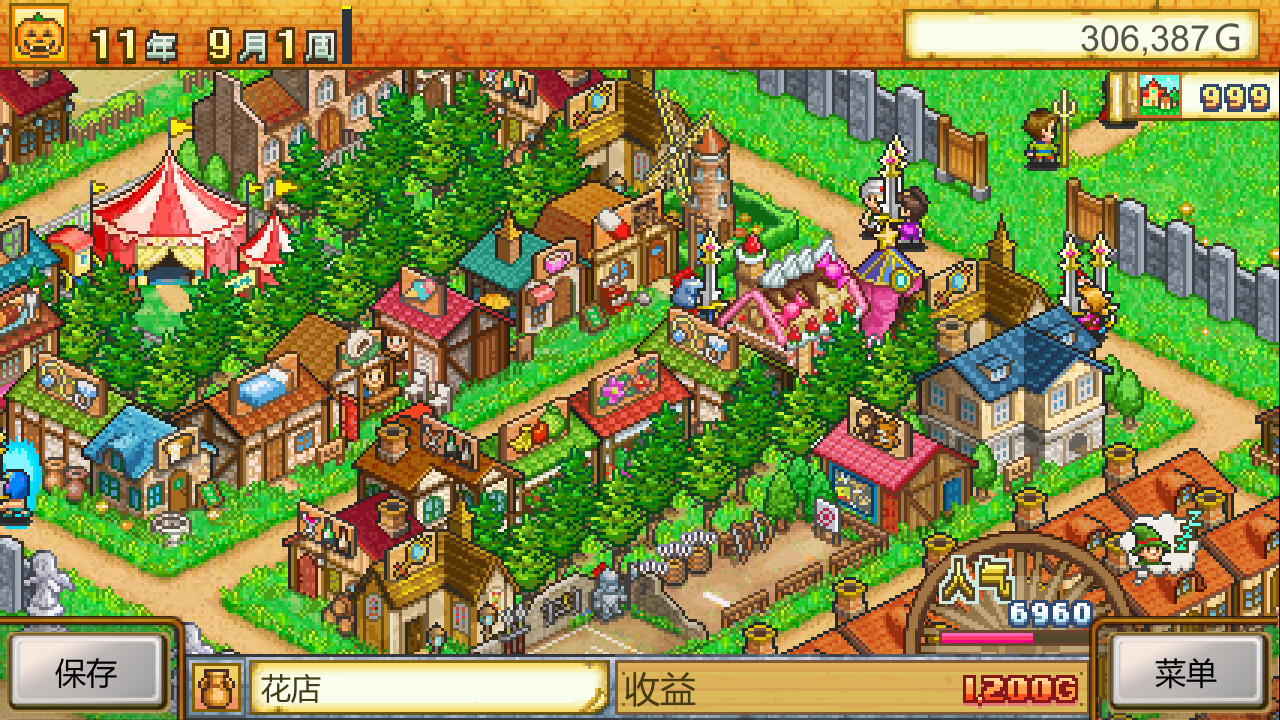 冒险村物语截图