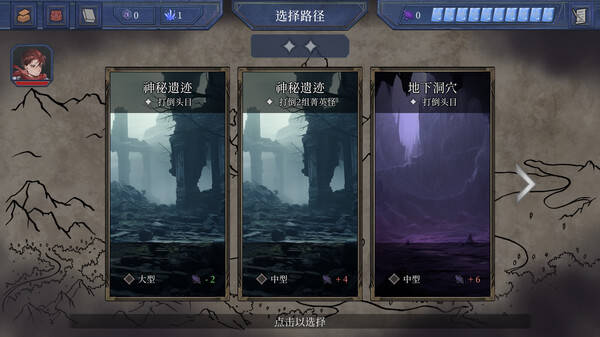 game_screenshot_4