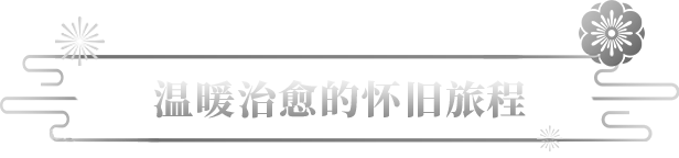 中文标题4
