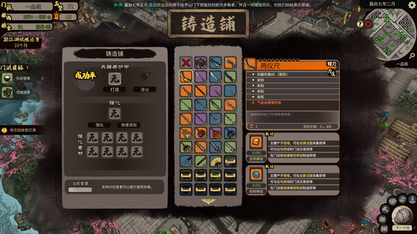 game_screenshot_3