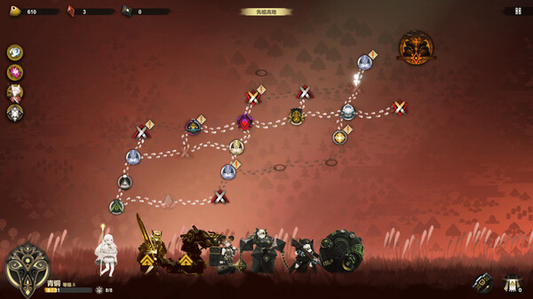 太古之火游戏截图6