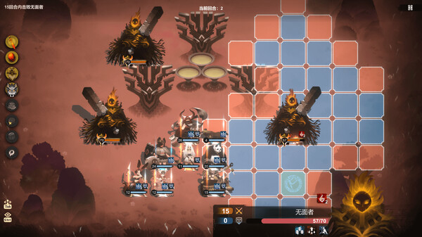 太古之火游戏截图3