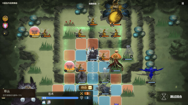 太古之火游戏截图5