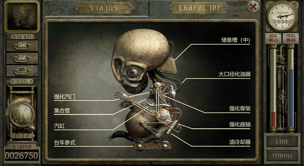 game_screenshot_7