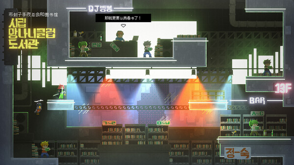 game_screenshot_2