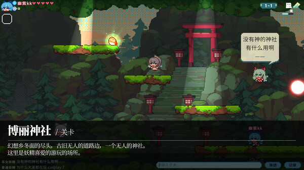 game_screenshot_2