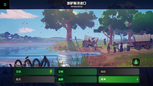 game_screenshot_3