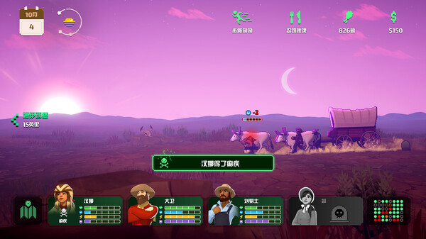 game_screenshot_2