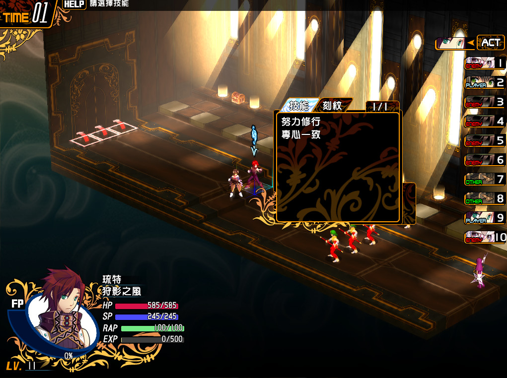 风色幻想游戏截图