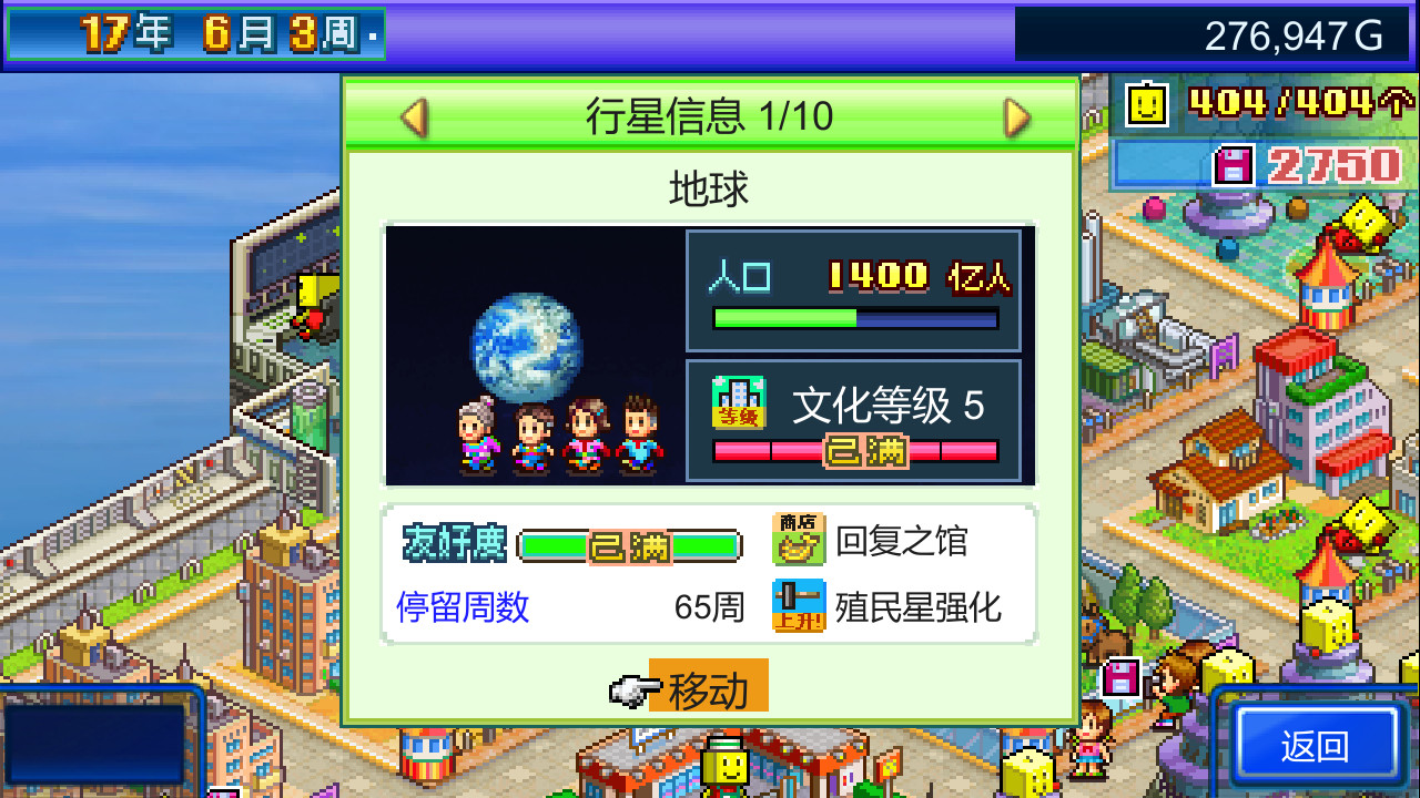 kairobotica_screenshot3