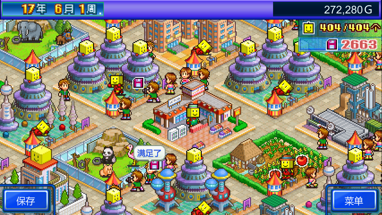 kairobotica_screenshot2