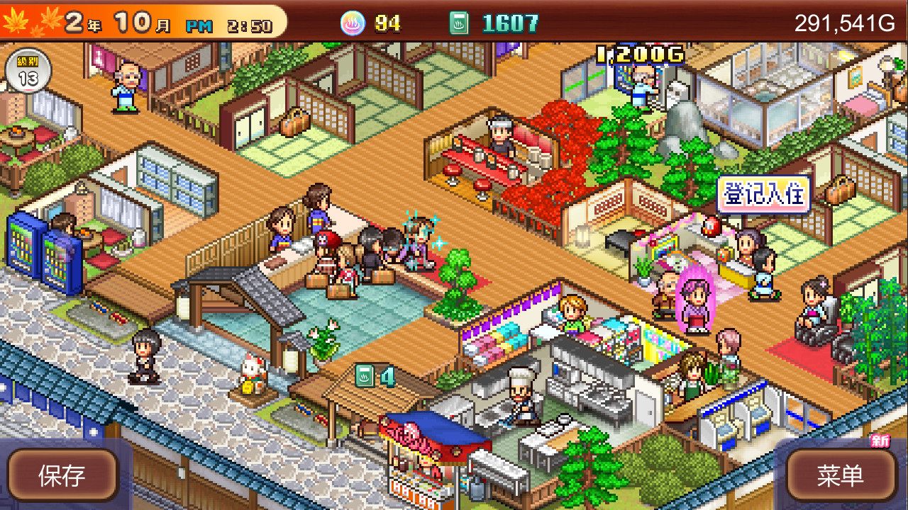 hot_springs_story_2_screenshot_1