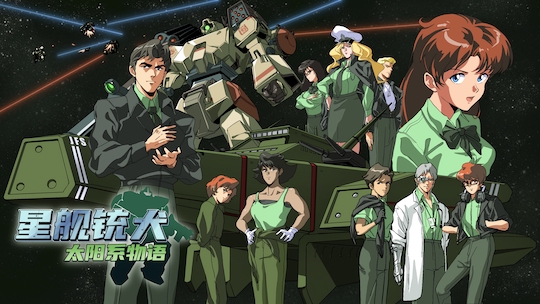 游戏横版宣传图