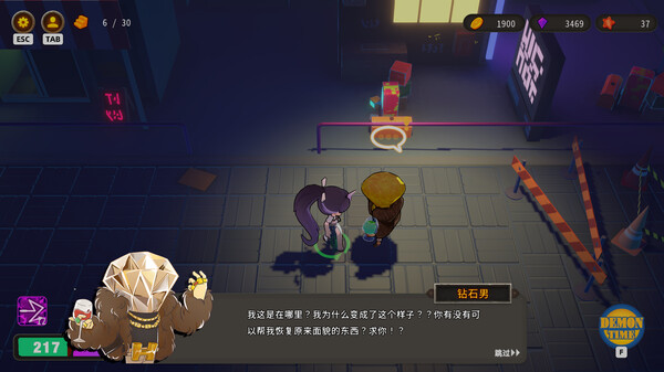 game_screenshot_7