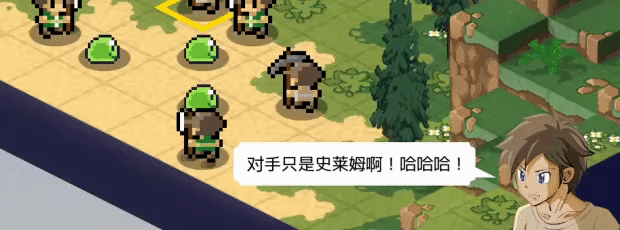 史莱姆附身演示