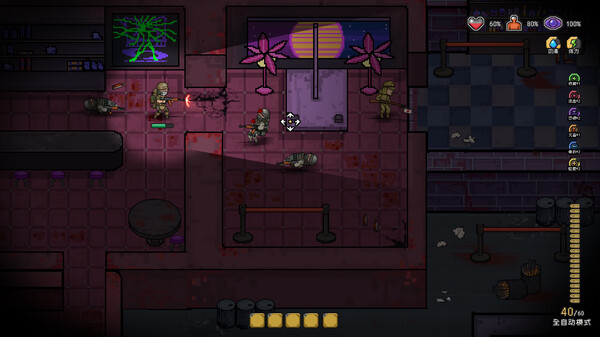 game_screenshot_9