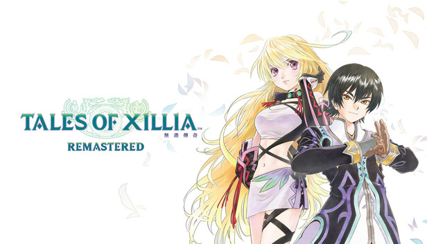 Tales of Xillia Remastered 主视觉图