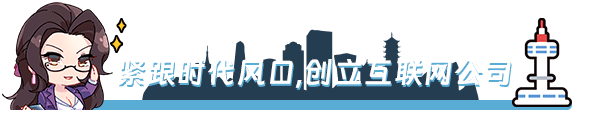 游戏特色分隔条