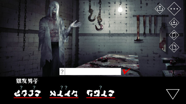 game_screenshot_2