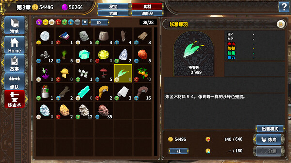 game_screenshot_9