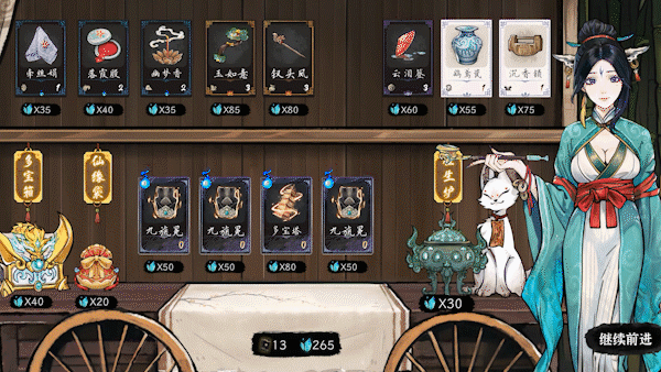 剧情对话动态图