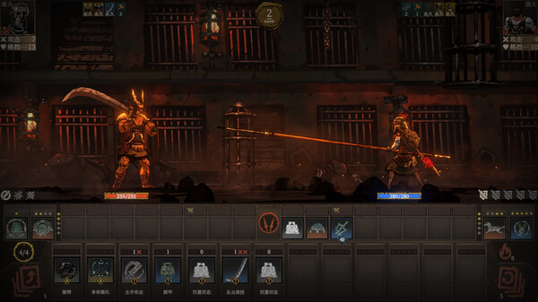 game_screenshot_4