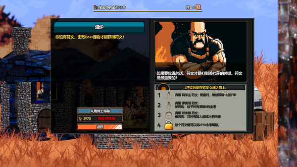 game_screenshot_7