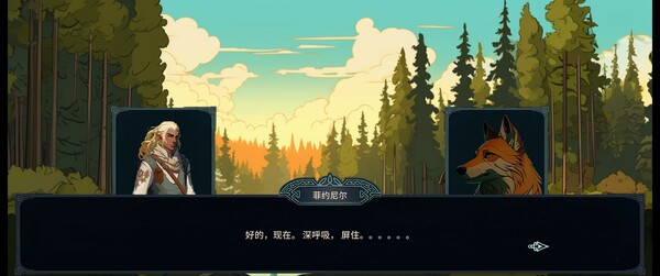 game_screenshot_4