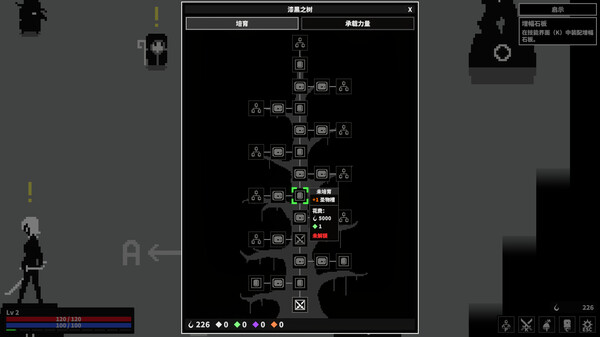game_screenshot_7