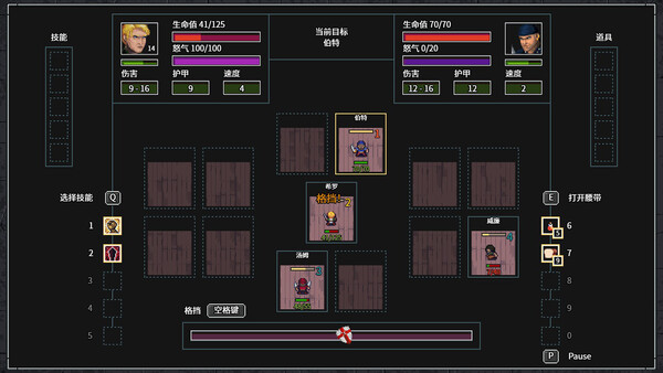暴走地牢游戏截图4