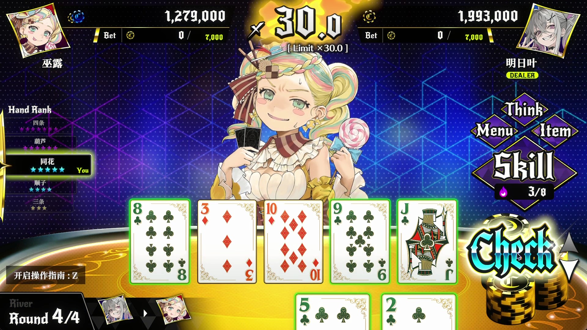 扑克对决说明图