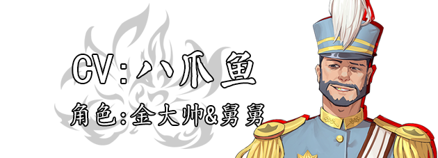 角色8