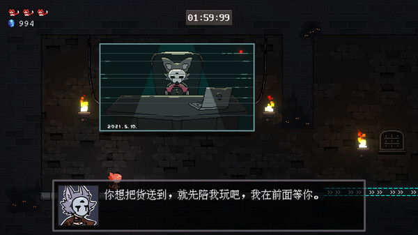 game_screenshot_9