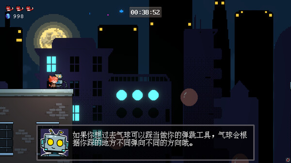 game_screenshot_3