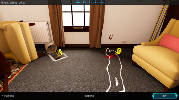 游戏截图8