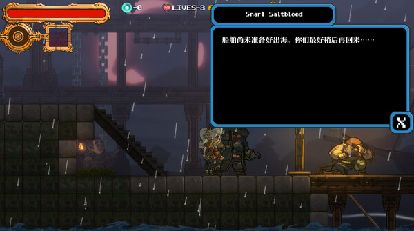 game_screenshot_7