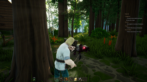 game_screenshot_5